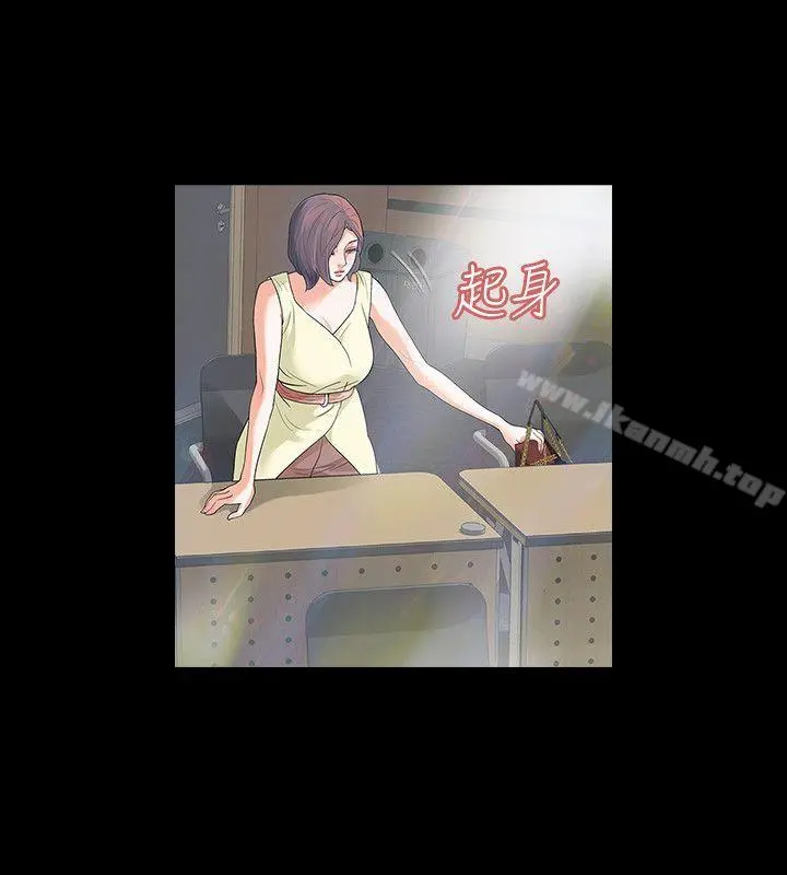 Revenge（复仇无删减） 第7话-新的嫌疑人[1] 第35页