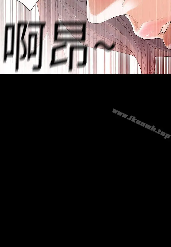 Revenge（复仇无删减） 第2话-无法信任的警察 第2页