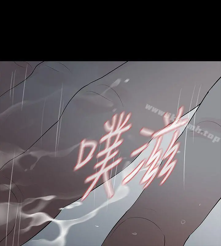 Revenge（复仇无删减） 第16话-妳醒醒啊，前辈! 第28页