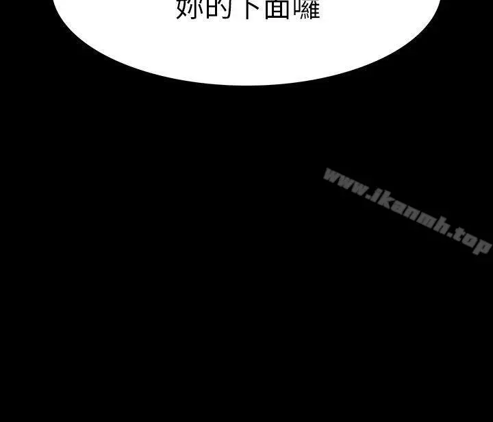 Revenge（复仇无删减） 第16话-妳醒醒啊，前辈! 第26页