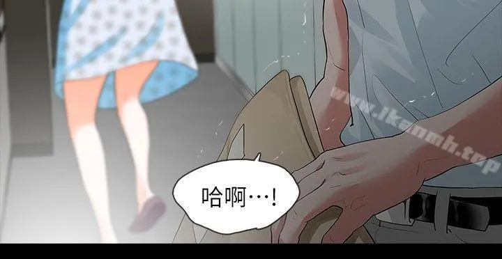 Revenge（复仇无删减） 第16话-妳醒醒啊，前辈! 第2页