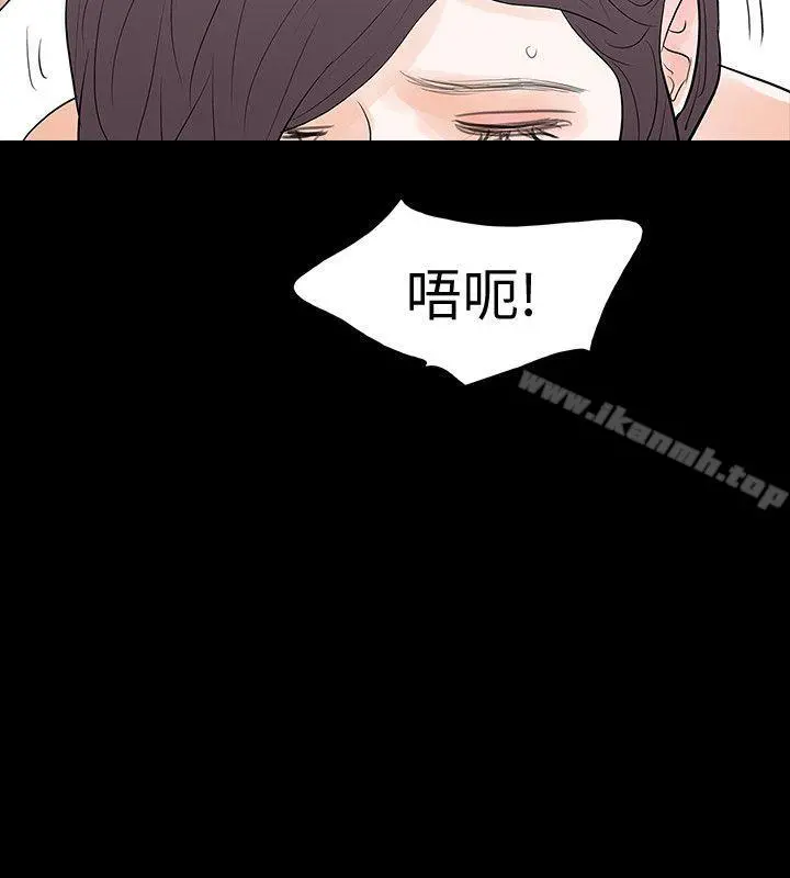 Revenge（复仇无删减） 第19话-我现在就要吃了妳! 第30页