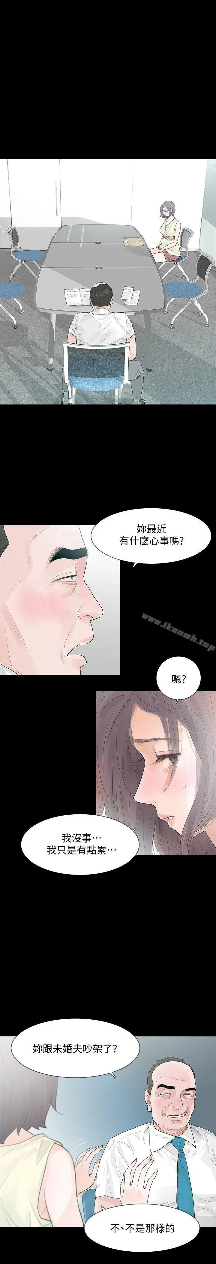 Revenge（复仇无删减） 第5话-扑朔迷离 第17页