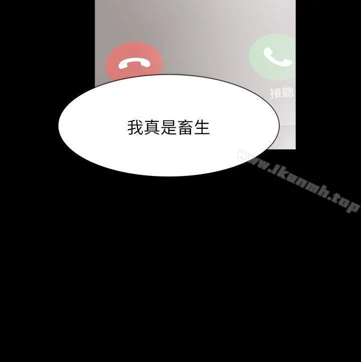 Revenge（复仇无删减） 第8话-新的嫌疑人[2] 第32页