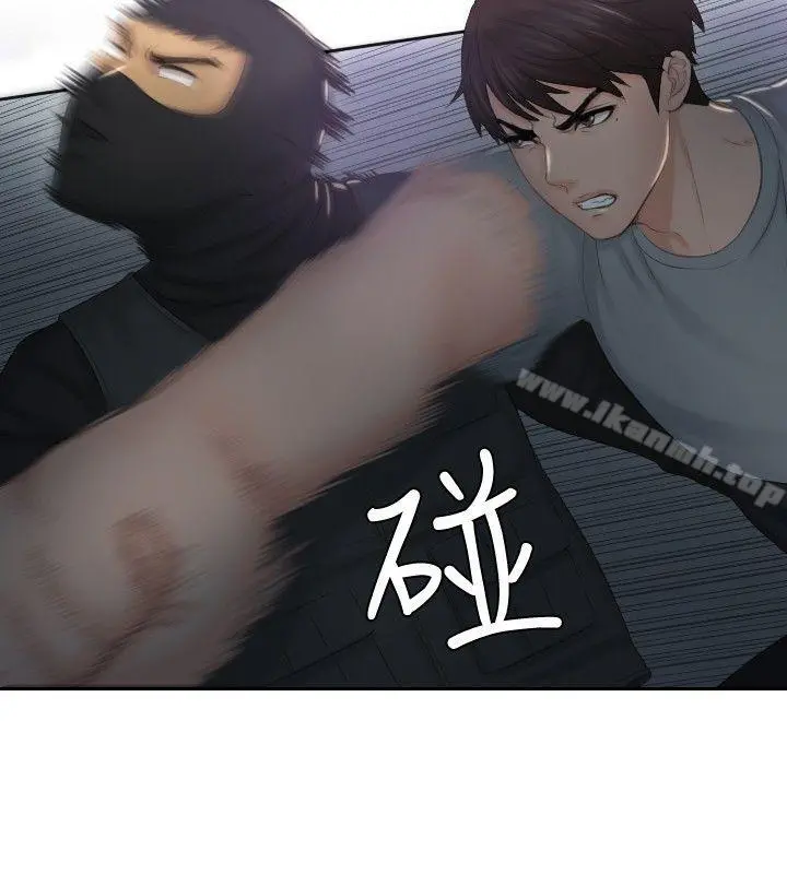 本能解决师 第43话 第20页
