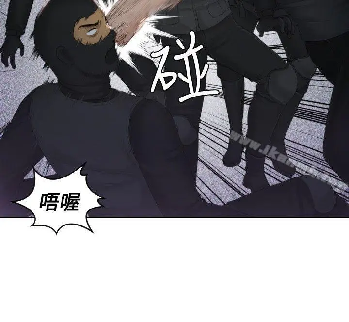 本能解决师 第43话 第10页