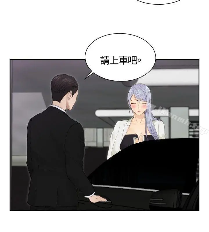 本能解决师 第15话 第6页
