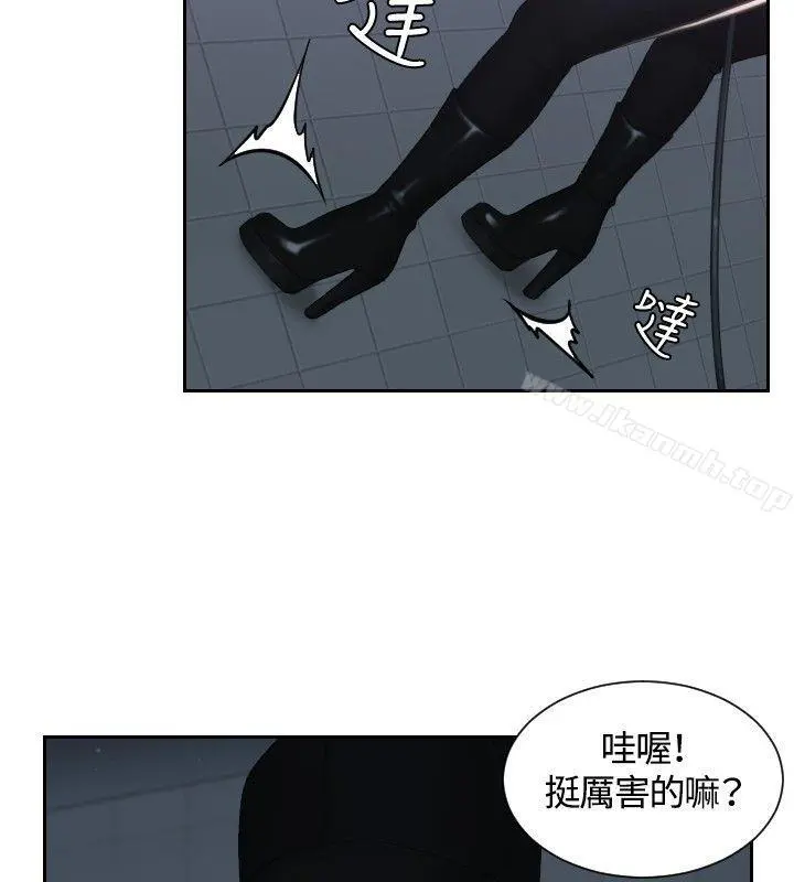 本能解决师 第31话 第2页