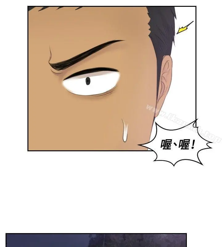 本能解决师 第31话 第18页