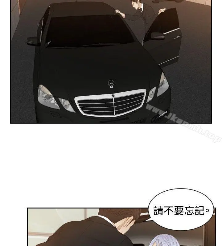 本能解决师 第19话 第10页