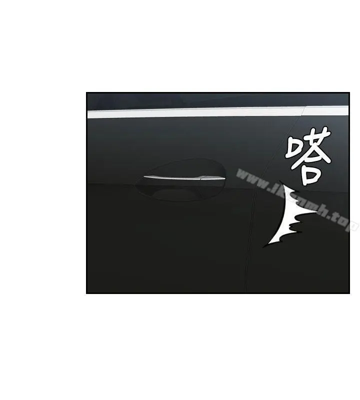 本能解决师 第14话 第8页