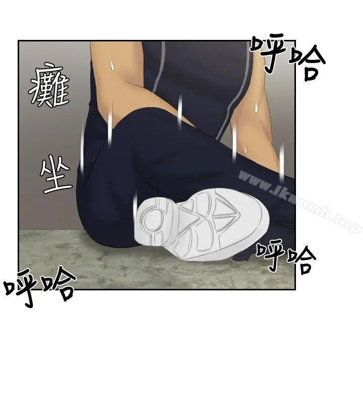 本能解决师 第36话 第10页