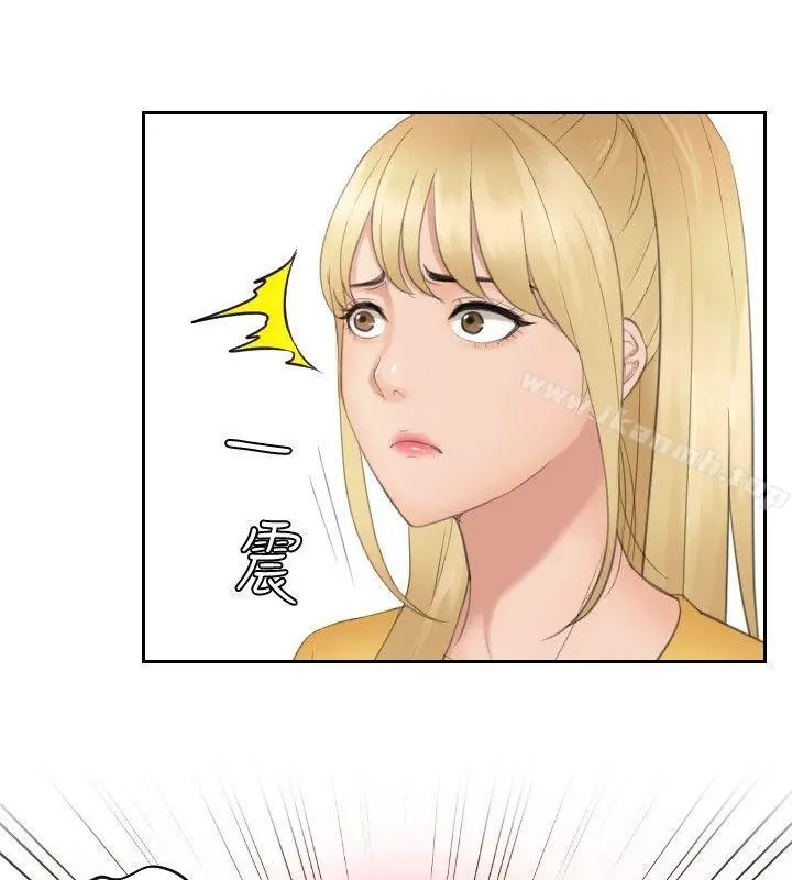 本能解决师 第32话 第22页