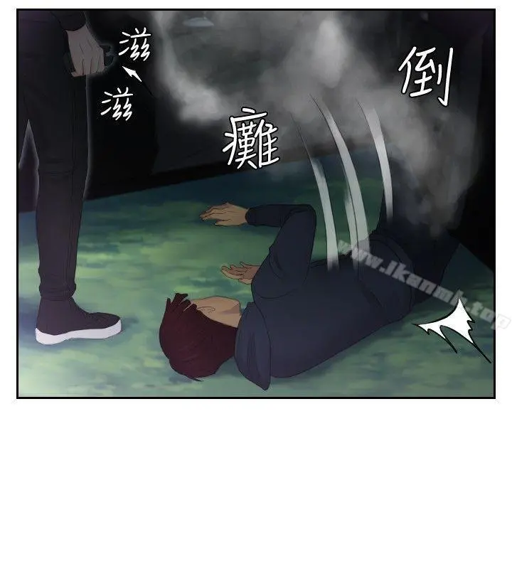 本能解决师 第32话 第6页
