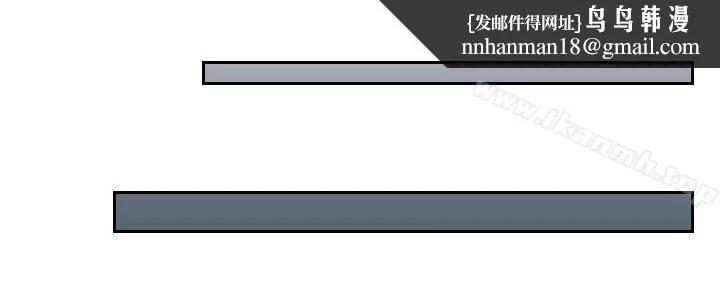 本能解决师 第32话 第12页