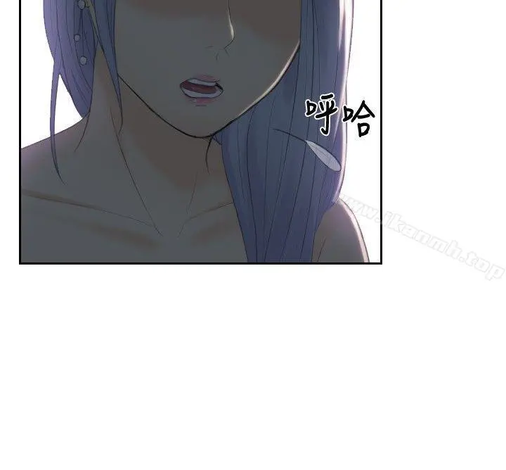 本能解决师 第17话 第8页