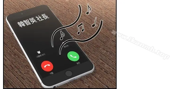 本能解决师 最终话 第24页