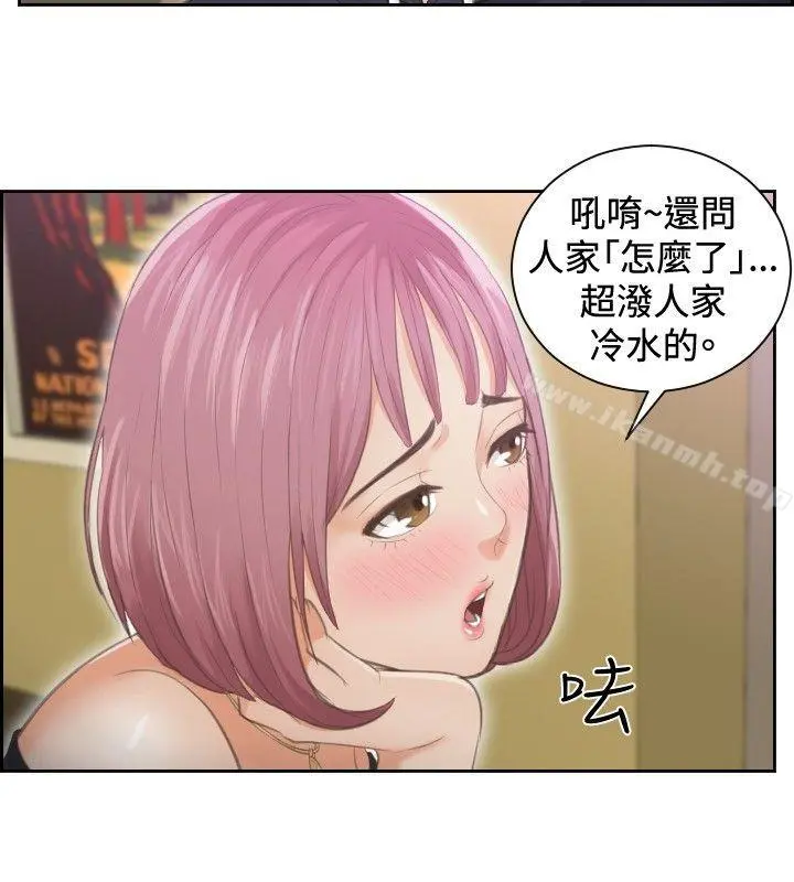 本能解决师 第6话 第4页