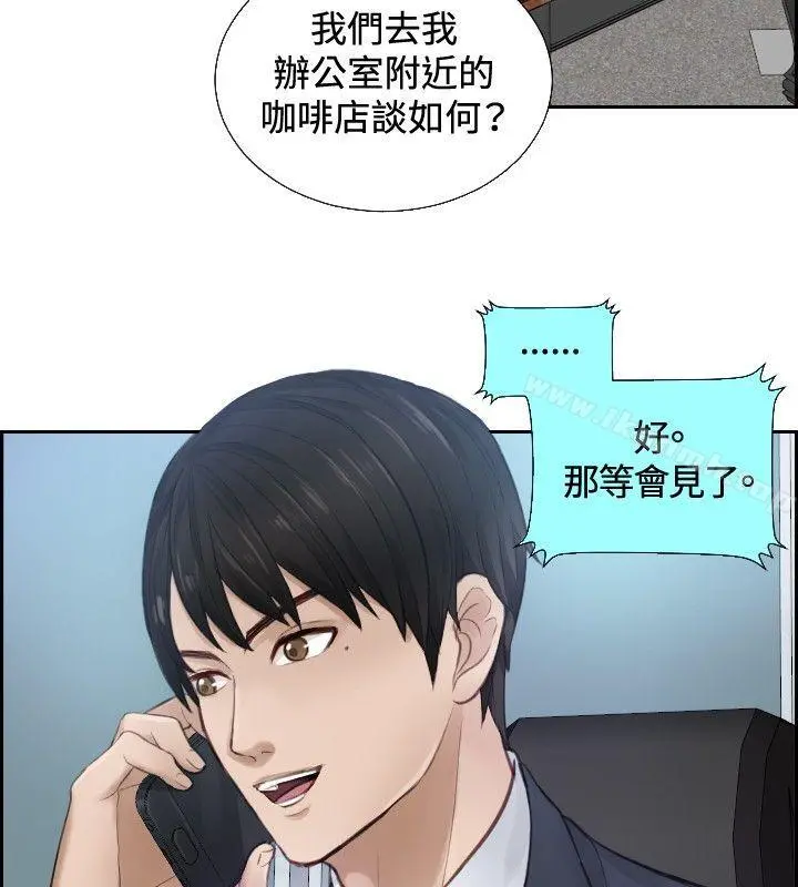 本能解决师 第1话 第18页
