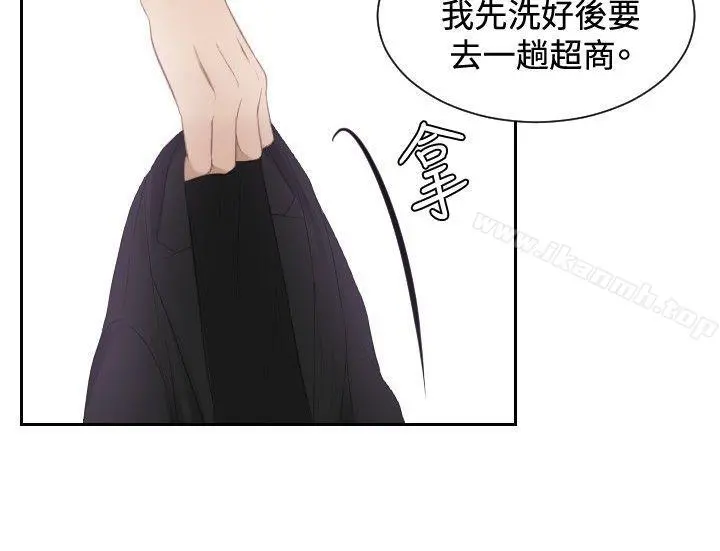 本能解决师 第24话 第10页
