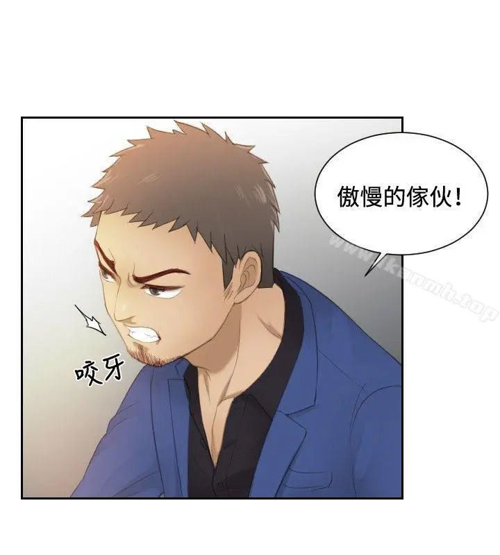本能解决师 第20话 第2页