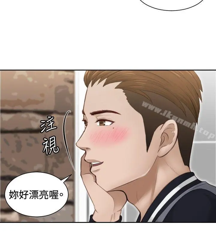 本能解决师 第3话 第22页