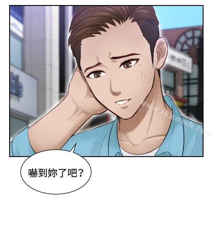 本能解决师 第3话 第6页