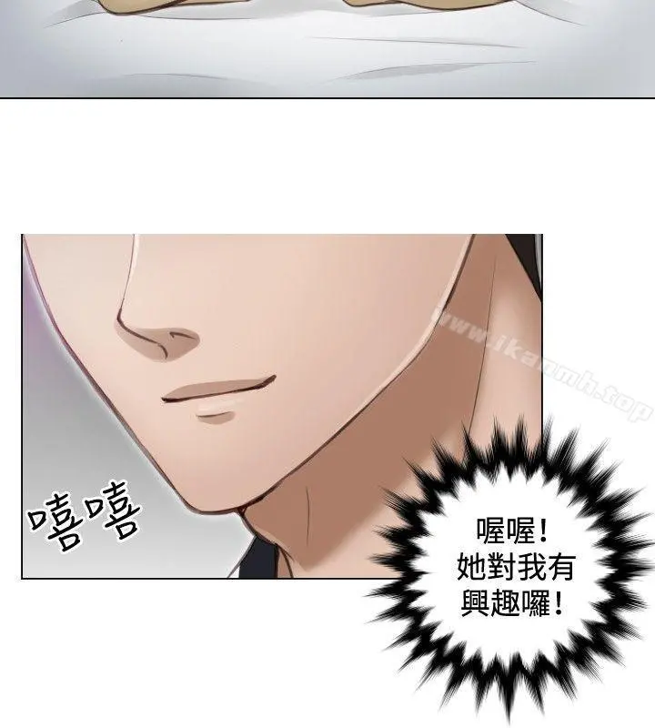 本能解决师 第3话 第24页