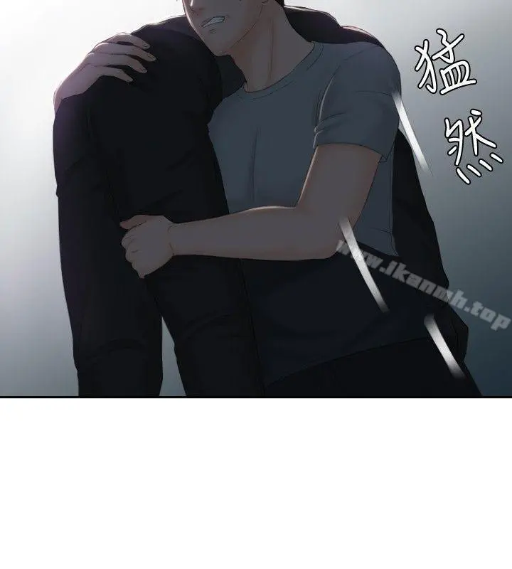 本能解决师 第44话 第2页