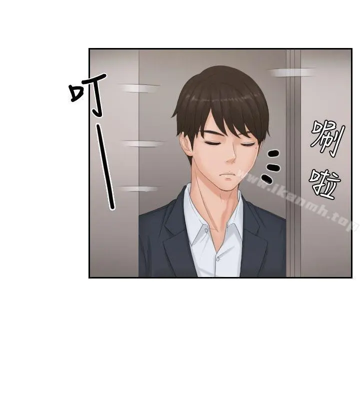 本能解决师 第38话 第2页