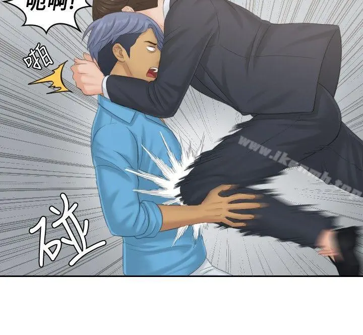本能解决师 第38话 第10页