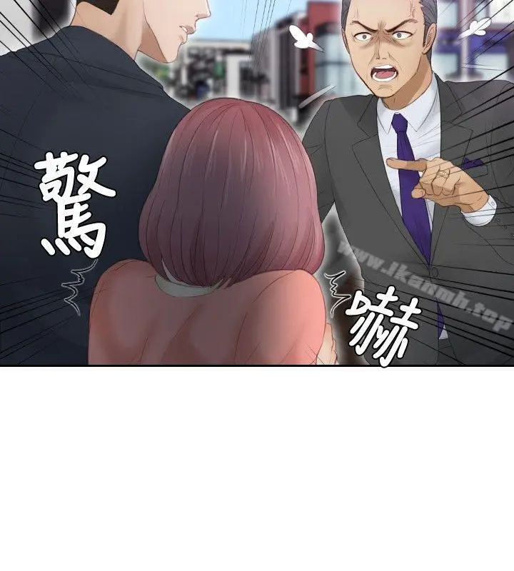 本能解决师 第9话 第4页