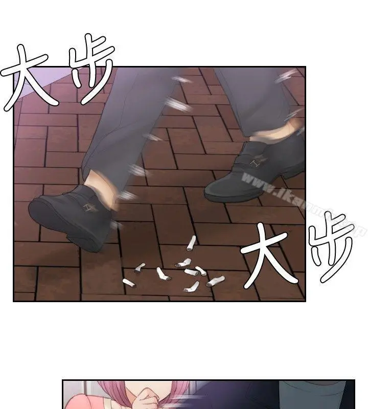 本能解决师 第9话 第2页