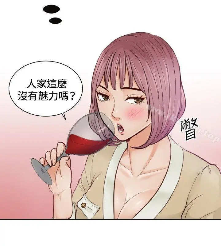 本能解决师 第4话 第10页