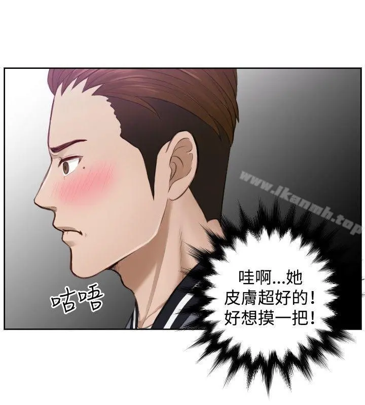 本能解决师 第4话 第4页