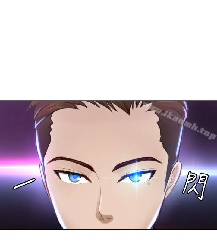 本能解决师 第4话 第2页