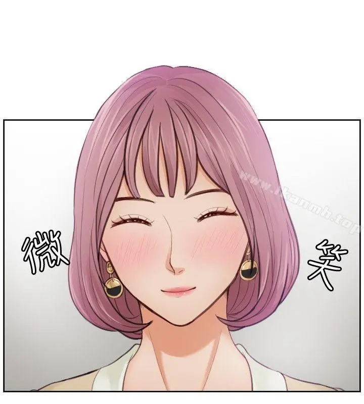 本能解决师 第4话 第6页