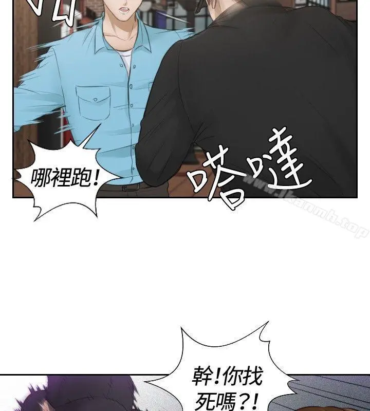 本能解决师 第2话 第18页