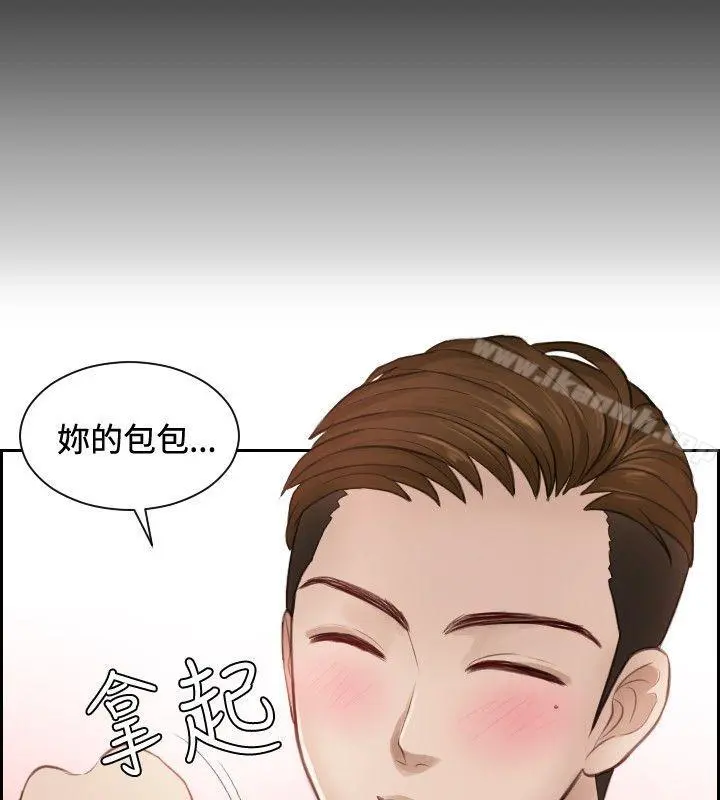本能解决师 第2话 第26页