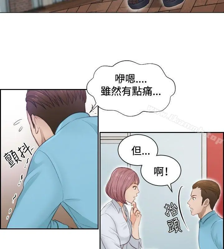 本能解决师 第2话 第22页