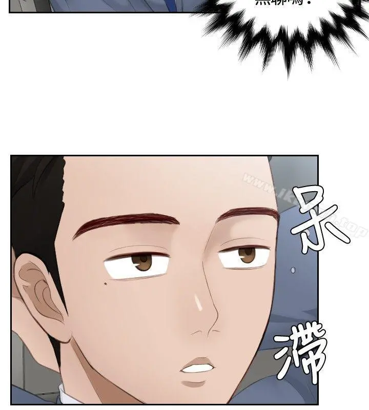 本能解决师 第12话 第16页