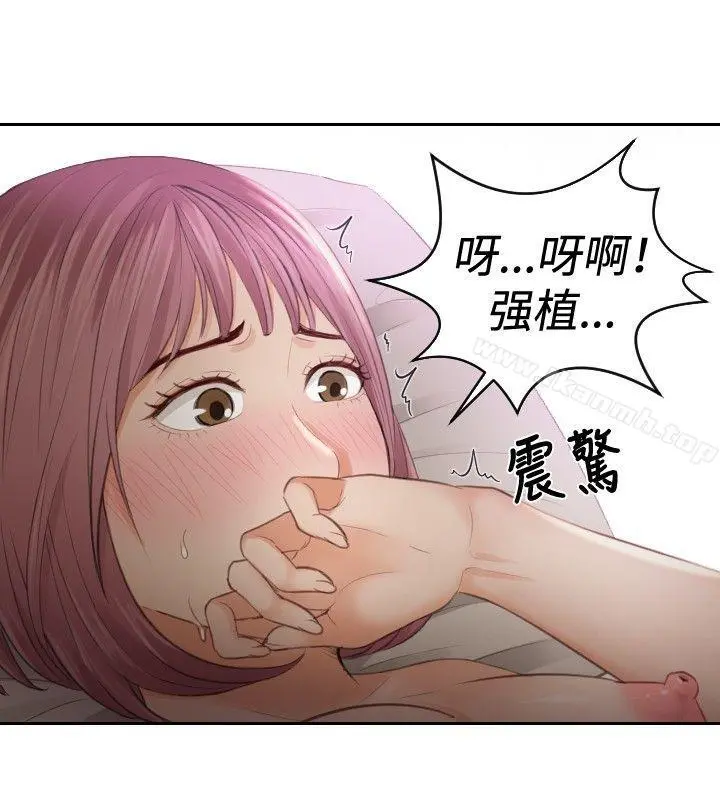 本能解决师 第7话 第8页