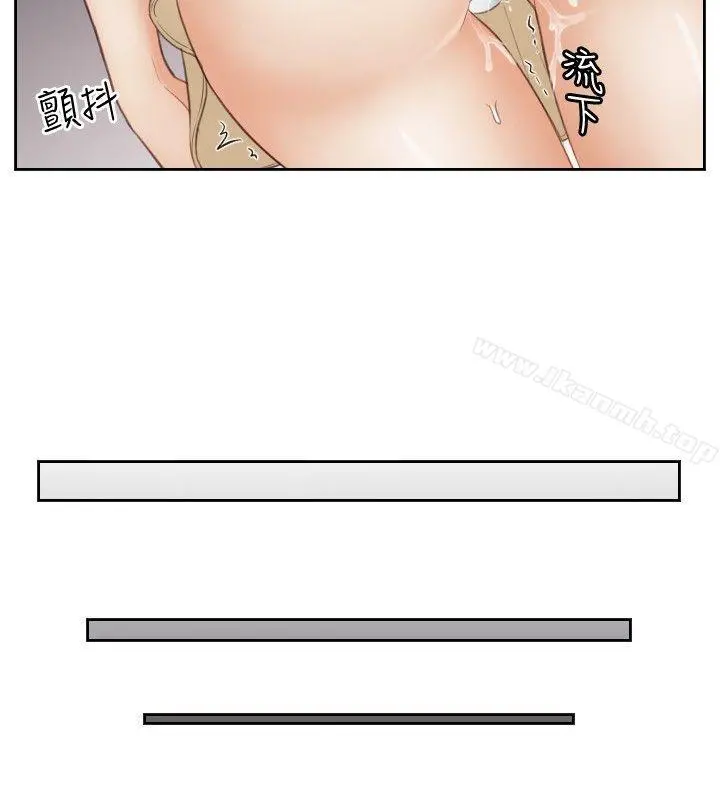 本能解决师 第5话 第6页