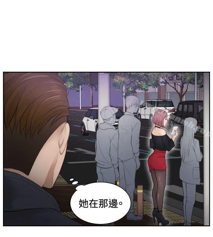 本能解决师 第5话 第24页