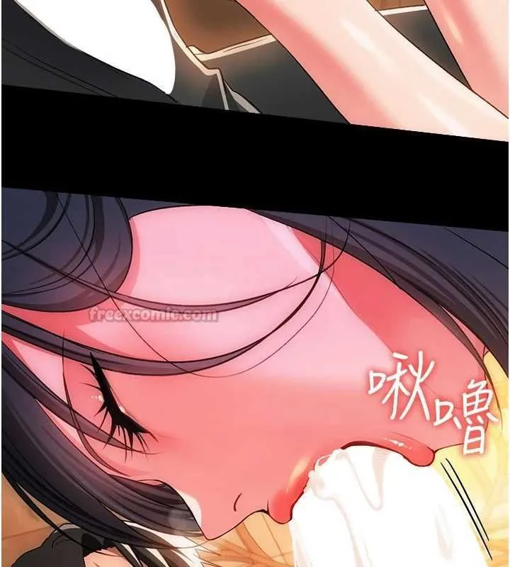 借妻条约 第44話-陪酒妹的誘惑&hearts; 第120页