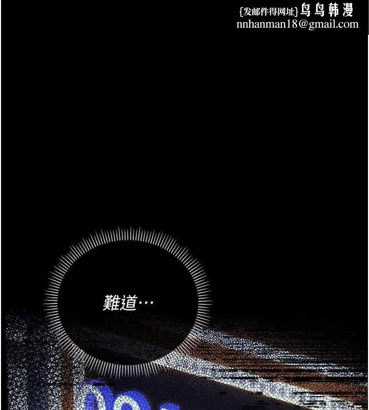 借妻条约 第44話-陪酒妹的誘惑&hearts; 第1页
