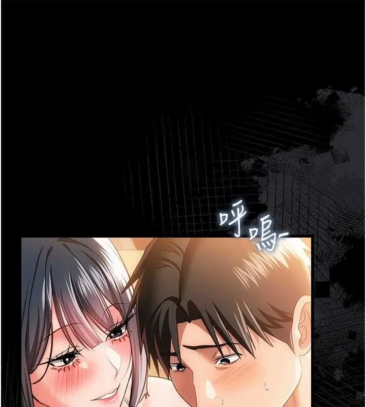 借妻条约 第44話-陪酒妹的誘惑&hearts; 第63页