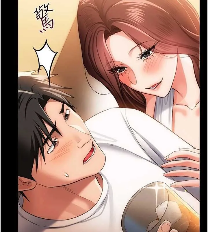 借妻条约 第44話-陪酒妹的誘惑&hearts; 第66页