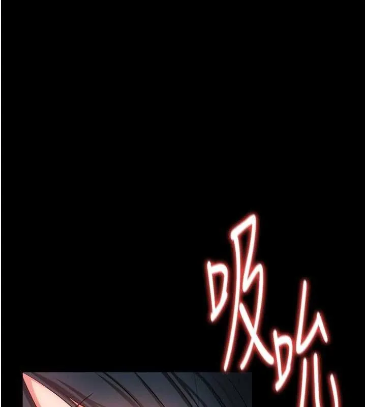 借妻条约 第44話-陪酒妹的誘惑&hearts; 第130页