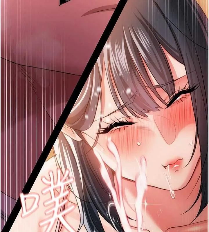 借妻条约 第44話-陪酒妹的誘惑&hearts; 第153页